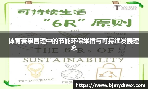 bsports官网